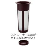 Hario 1000ml Cold Brew Coffee Pot - Brown