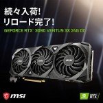 MSI GeForce RTX 3090 24GB Gaming Graphics Card