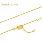24K Solid Gold Dainty Oval Link Necklace