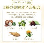 KOSE Softymo Speedy Cleansing Oil 230ml