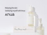 Anua Heartleaf Pore Control Cleansing Oil 200ml
