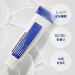 PURITO Deep Sea Moisturizer for All Skin Types