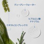 PURITO Deep Sea Moisturizer for All Skin Types
