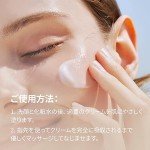 PURITO Deep Sea Moisturizer for All Skin Types