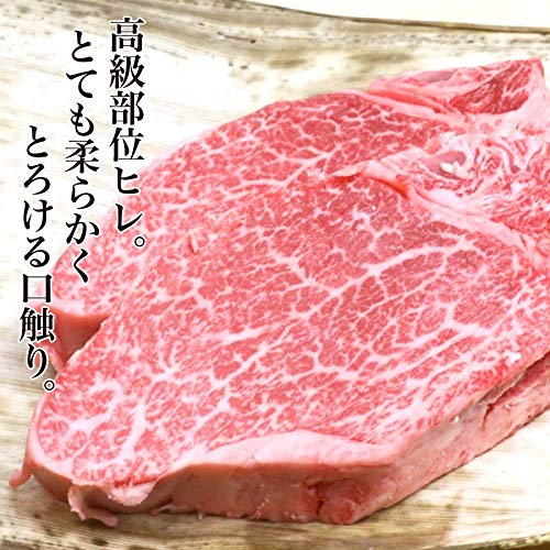 Japanese Wagyu Filet Mignon A5 Grade - 4 Steaks