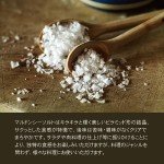 Maldon Sea Salt Flakes, 8.5 oz (Kosher)