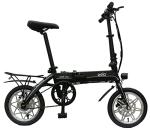 eelo 1885 Electric Folding Bike - UK Designed