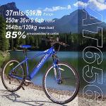 Blue Electric Mountain Bike - Swifty AT656