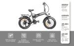Folding 250W Motor Electric Bike - Commuter City