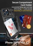 iPhone 15 Pro Max Case with Card Holder & Stand
