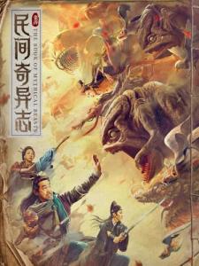 Guide to Mythical Beasts Pest Control Tips