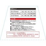 SK11 Flex Ratchet Wrench Set 0.4 - 0.7 Inch