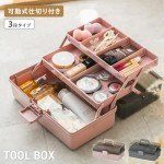 Takeda Gray Tool Box for Small Items