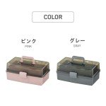 Takeda Gray Tool Box for Small Items