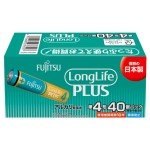 40-Pack Long Life AAA Alkaline Batteries