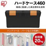 Black Hard Tool Case for Secure Storage