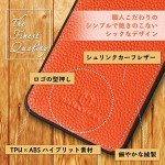 HANATORA Genuine Red Leather Tool Case