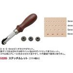 Tetsunoshin El Hand Tools Set (4, 5, 6 mm)