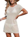 CUPSHE Women Swimsuit Coverup Crochet Bathing Suit Cover Ups Short Sleeve Summer Bikini Beachwear Knit Dress Off-White Small