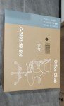 Ergonomic Gaming Chair with Adjustable Height, Brown
