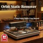HumminGuru Orbit Vinyl Record Static Remover