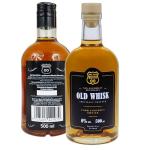 Route 00 Old Whisky Set - Kalorienarm & Alkoholfrei