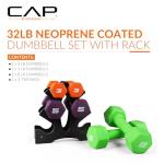 32 lb Neoprene Dumbbell Set with Rack