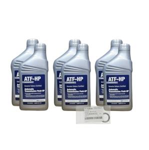 Subaru Genuine Automatic Transmission Fluid Pack of 6