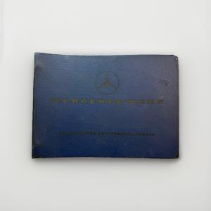 Mercedes OEM Parts Catalog Binder Cover Case