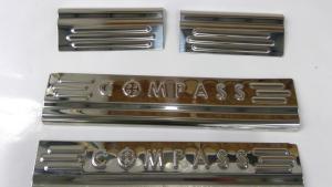 07-17 Jeep Compass Door Sill Guards