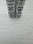 Toyota OEM Touchup Paint Wind Chill Pearl Kit