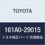 Toyota Electric Pump Assembly (161A0-29015)