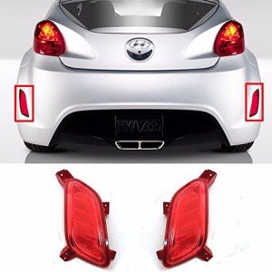 Hyundai Veloster Rear Bumper Reflector Set