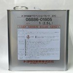 Toyota Suspension Fluid - Genuine OEM Part