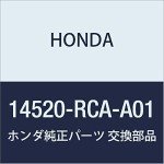 Honda 14520-RCA-A01 Timing Belt Tensioner Assembly