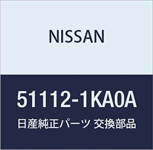 Nissan Front Towing Hook OEM Parts (51112-1KA0A)