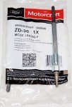 Motorcraft Glow Plug Set for Ford 7.3L