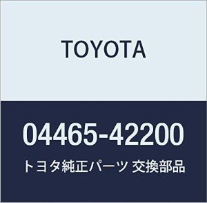 Toyota Disc Brake Pad Kit (04465-42200)