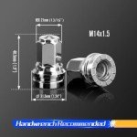 DYNOFIT 14mm OEM Lug Nuts for Ford F-250/F-350