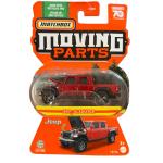 Matchbox Moving Parts Assortment