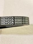 Toyota OEM 90080-91090 Accessory Drive Belt