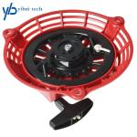 Honda Mower Recoil Starter for GC160 GCV Series