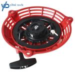 Honda Mower Recoil Starter for GC160 GCV Series