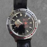 Vostok Amphibia KGB Military Vintage Watch