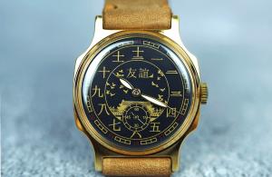 Soviet Mechanical Pobeda Men's Watch in Gold