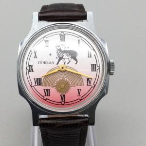 Vintage Pobeda Zodiac Aries Watch with Brown Leather