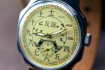 Pobeda Soviet Military Friendship Men's Vintage Watch
