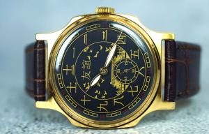 Gold Pobeda Mechanical Watch - Vintage Men's Style