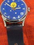 Swiss Mechanical Vintage Watch with Rare Blue Band