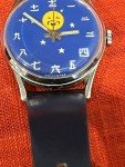 Swiss Mechanical Vintage Watch with Rare Blue Band